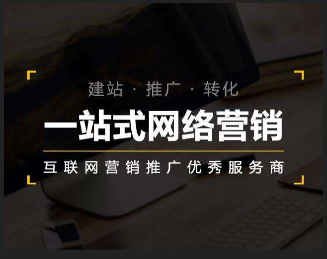 孝南企业如何怎么利用网络推广抓取潜在客户