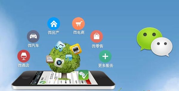 孝南分析企业微信公众号平台开发的优势有哪些？