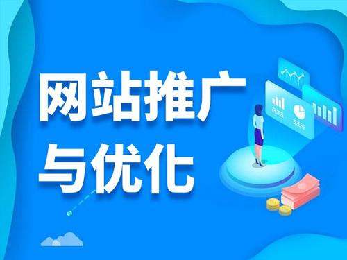 孝南电商类网络推广如何做才有更好的效果
