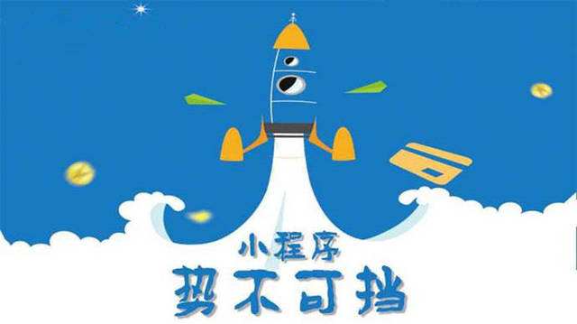 孝南微信小程序开发如何助力传统零售商突破经营难题