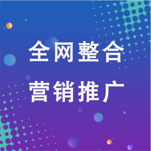 孝南企业网络推广老是没有客户的原因是什么呢