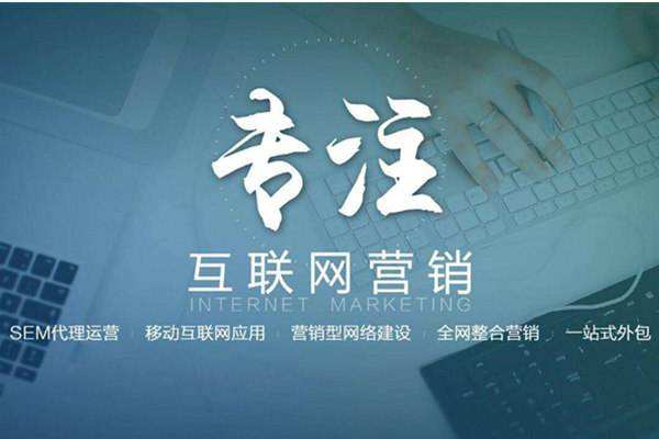 孝南电商行业做网络推广需要具备的条件有哪些