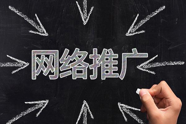 孝南网络推广公司介绍几个企业软文推广的发布平台