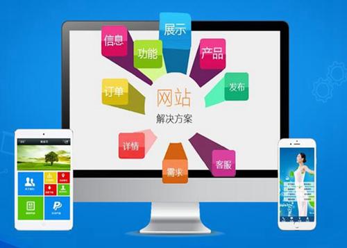 孝南如何进行网站设计才能突出产品的优势